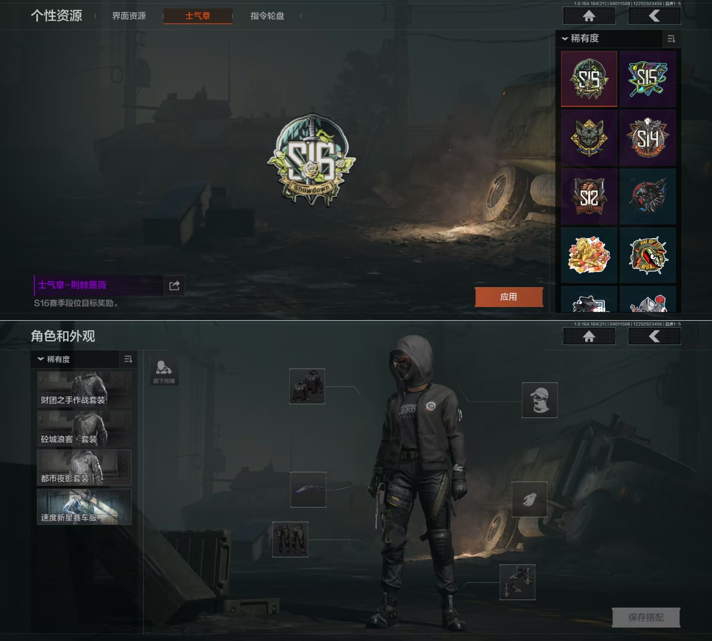 AQQM418077暗区突围账号详情图5