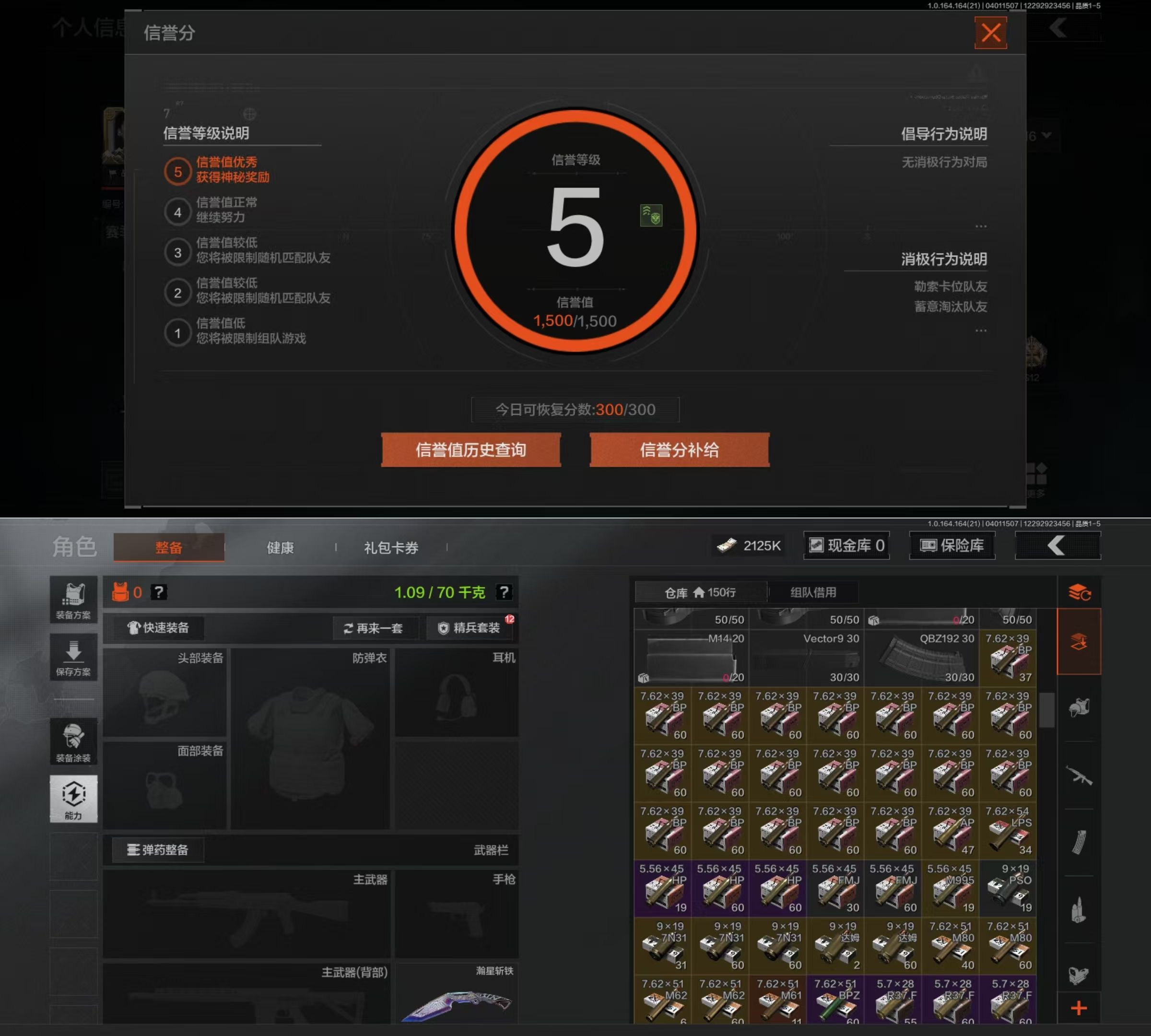 AQQM418077暗区突围账号详情图4