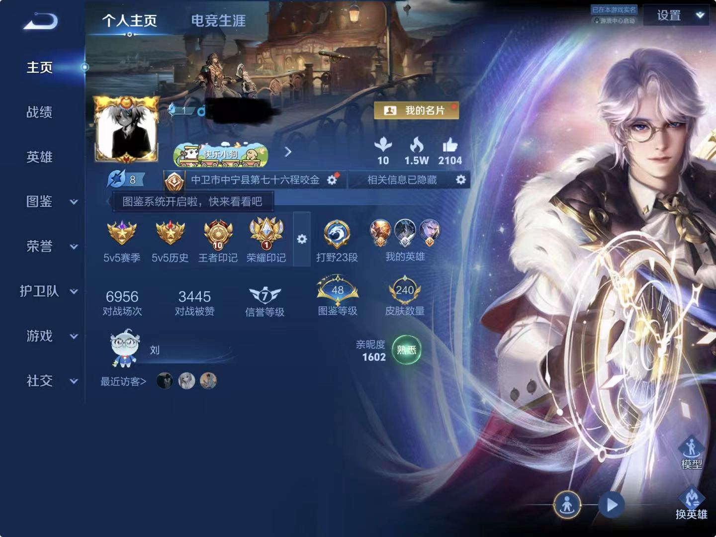 王者荣耀账号苹果QQDYW13539【关注店家每日捡漏价100个】【v6 127英雄 240皮 1典藏 4传说 2星元 