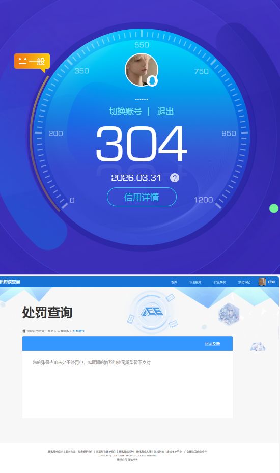SJZQM498142三角洲行动账号详情图7
