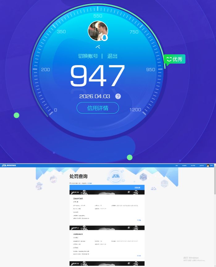 SJZQM493267三角洲行动账号详情图6