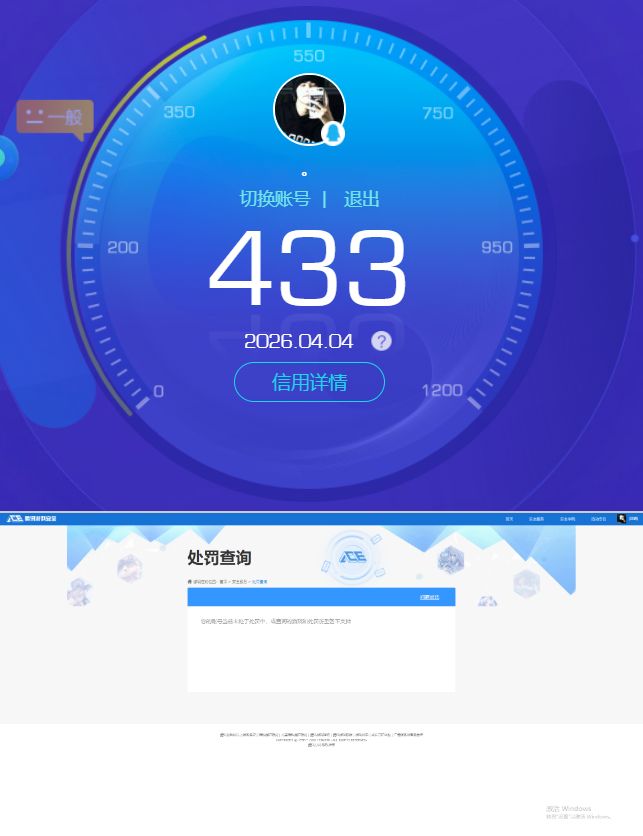 SJZQM493182三角洲行动账号详情图8 SJZQM493182三角洲行动账号详情图8