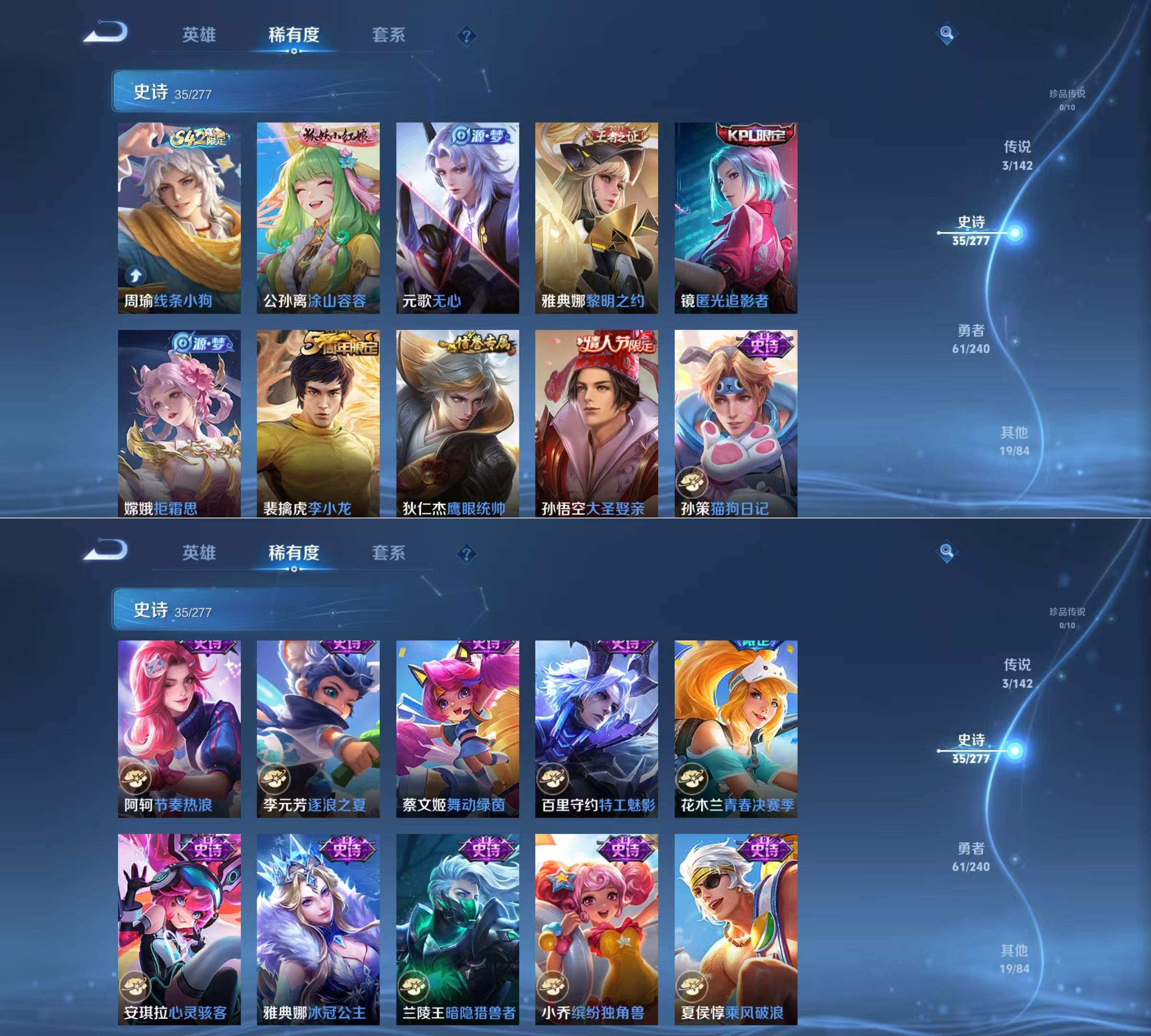 WZQM4291364王者荣耀账号详情图6