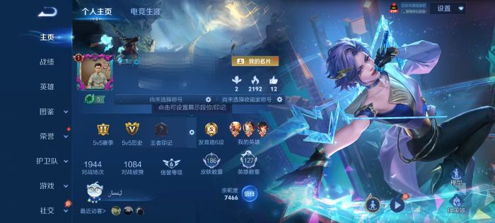 王者荣耀账号安卓QQDYW13562有二次"【贵族5 127英雄 186皮 5传说】安卓Q-186皮肤-127英雄 
【