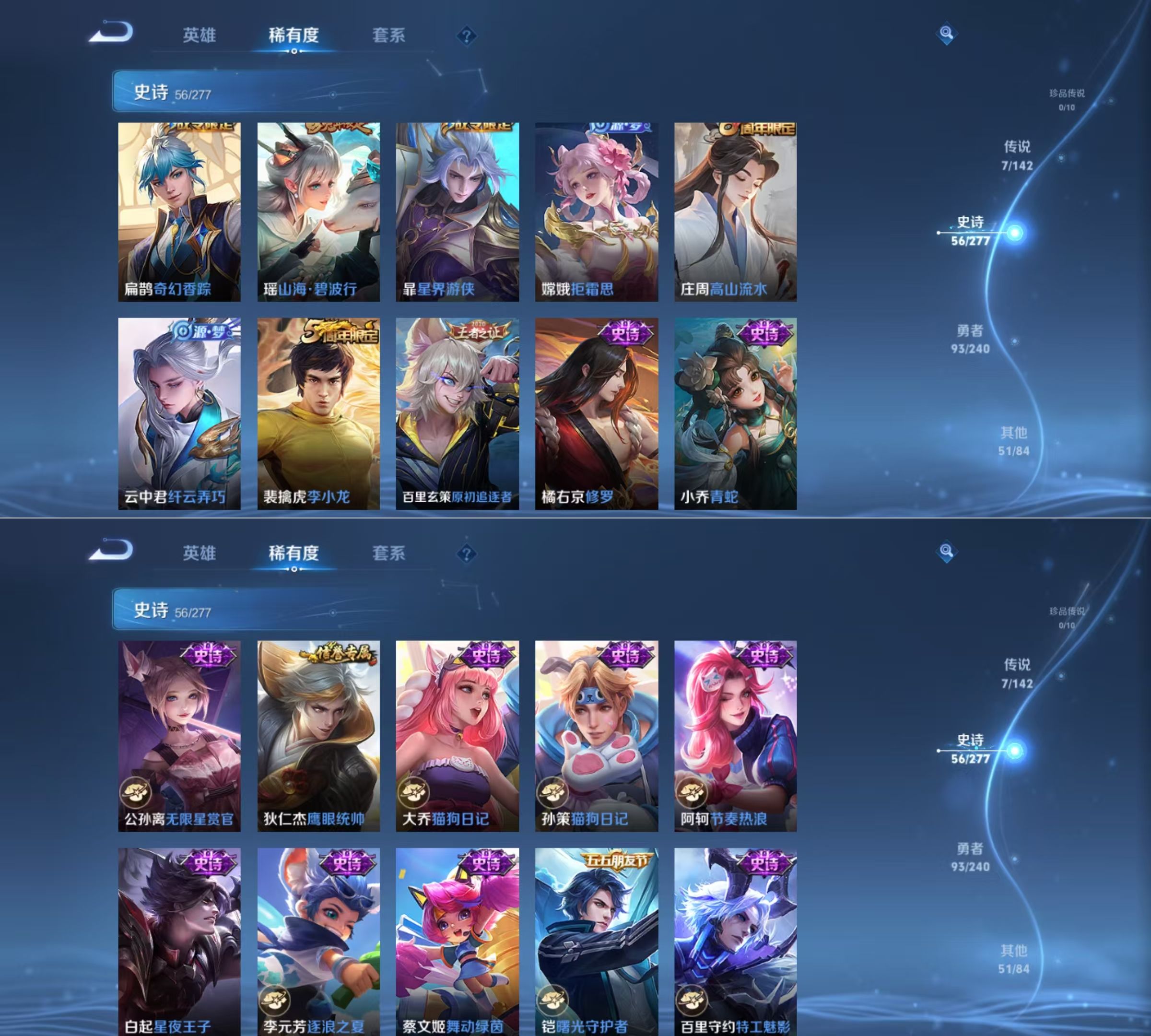 WZQM4291333王者荣耀账号详情图6