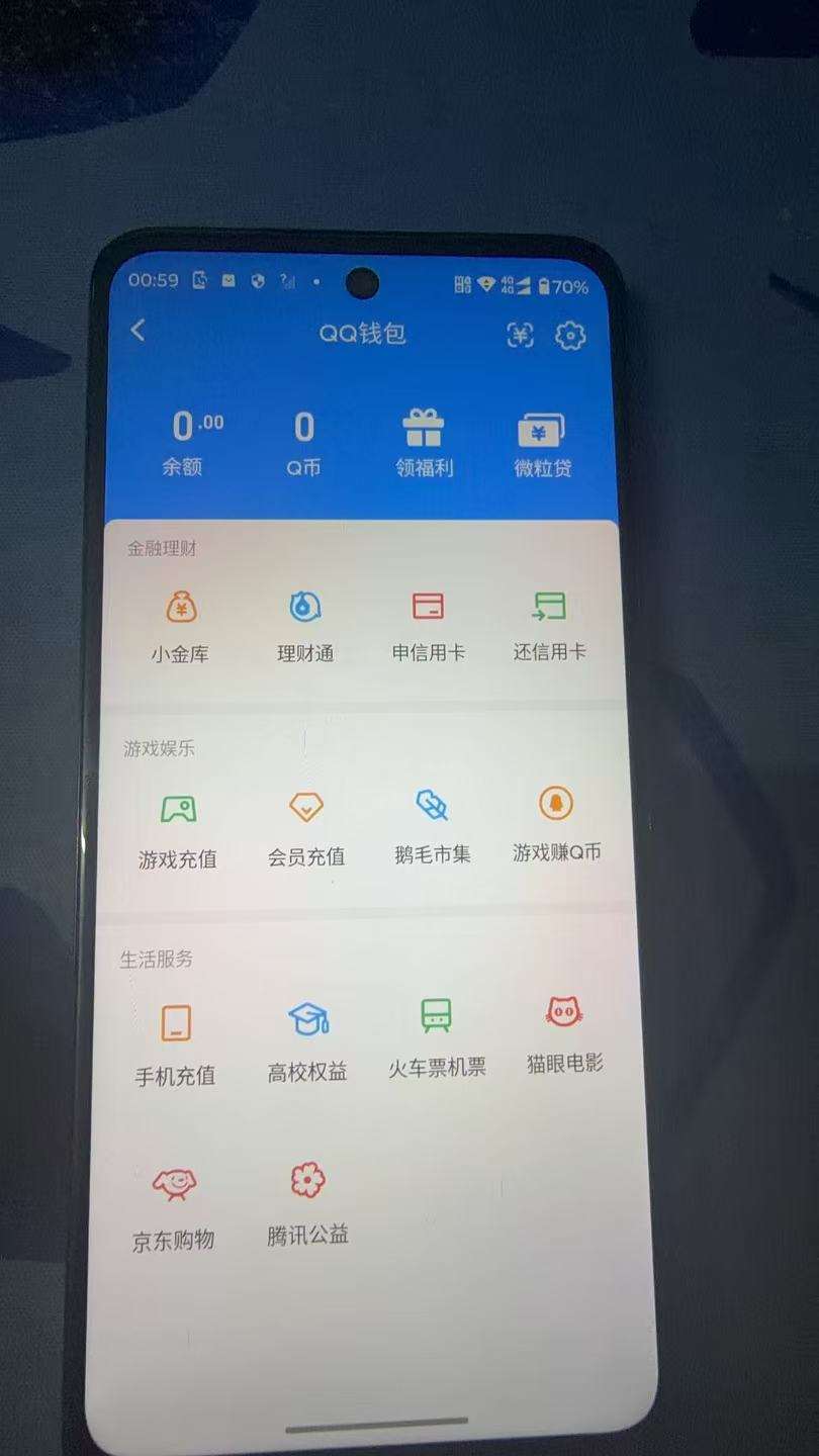 WZQM4291329王者荣耀账号详情图22 WZQM4291329王者荣耀账号详情图22