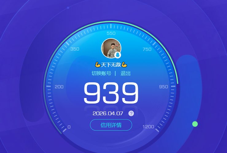 WZQM4291329王者荣耀账号详情图19 WZQM4291329王者荣耀账号详情图19