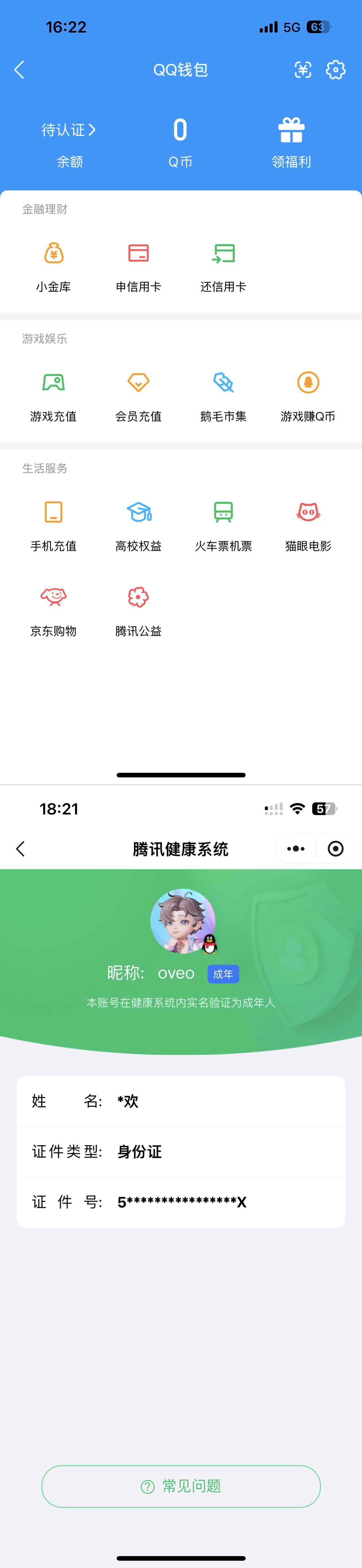 SJZQM493169三角洲行动账号详情图10 SJZQM493169三角洲行动账号详情图10