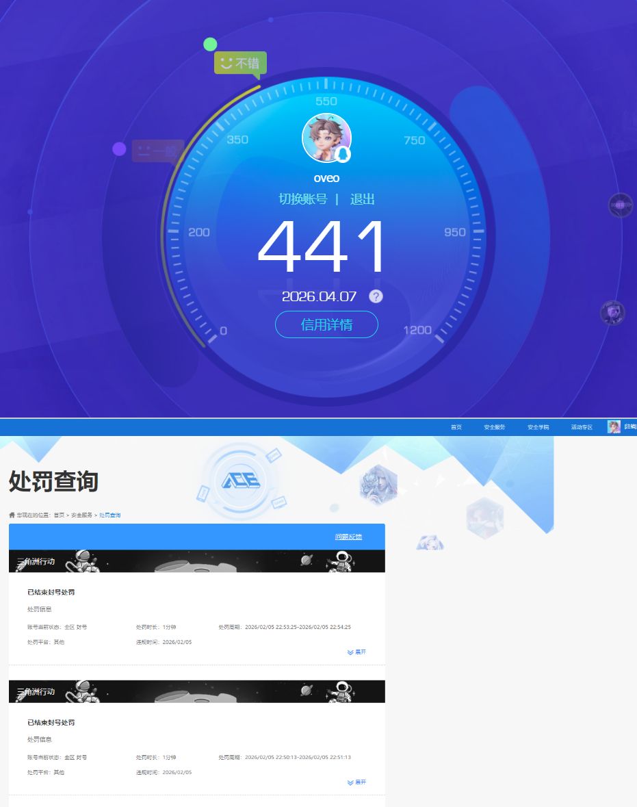 SJZQM493169三角洲行动账号详情图9 SJZQM493169三角洲行动账号详情图9
