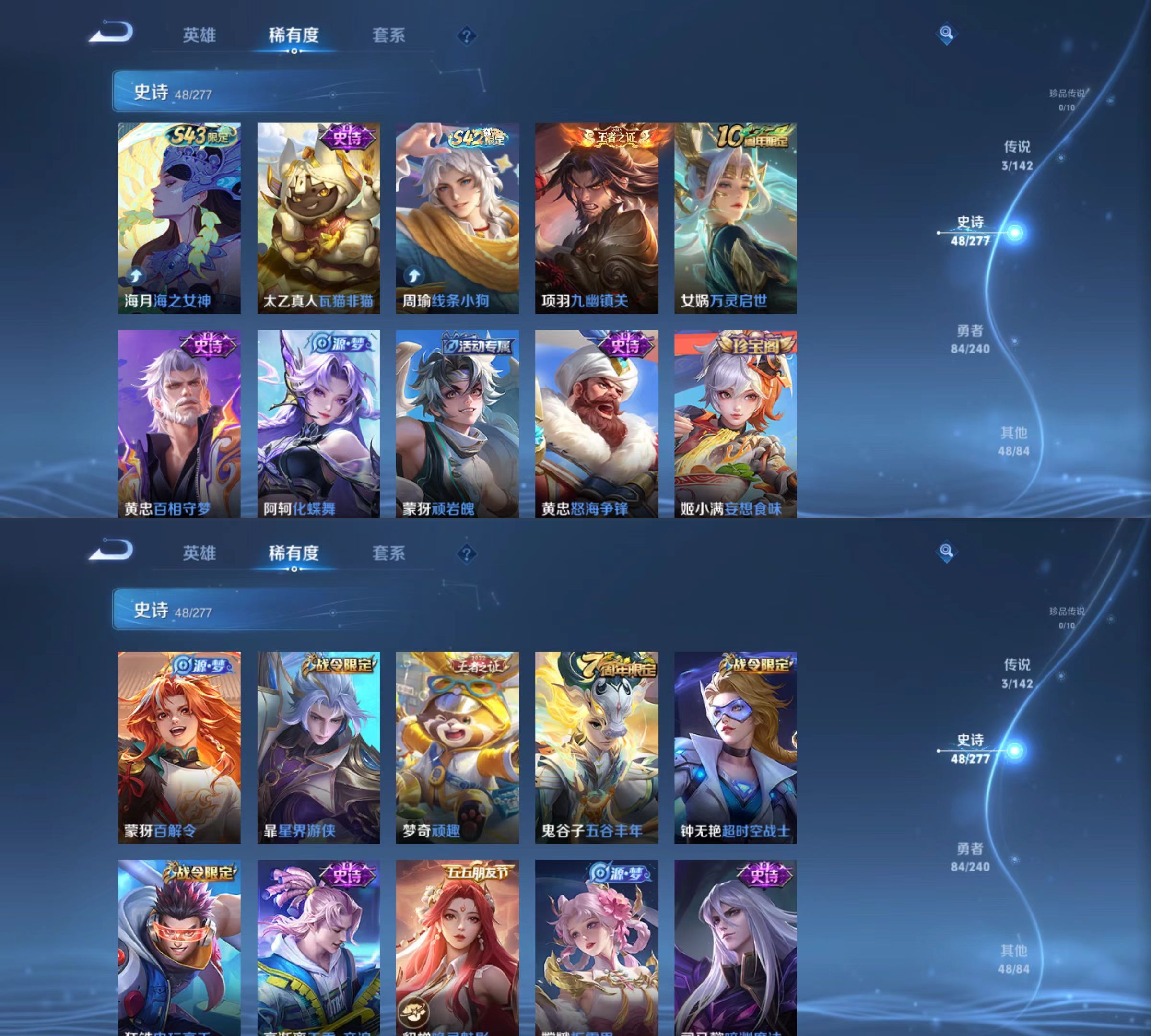 WZQM4294996王者荣耀账号详情图6