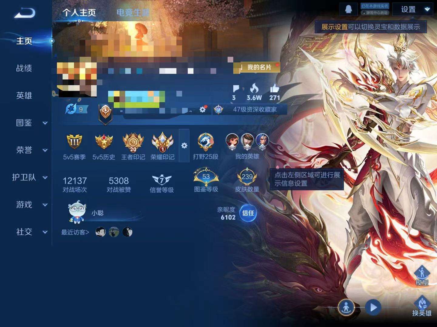 王者荣耀账号苹果QQDYW13397+苹果Q-至尊星耀III-127英雄-239皮肤-1珍品传说-7传说-61史诗
【珍