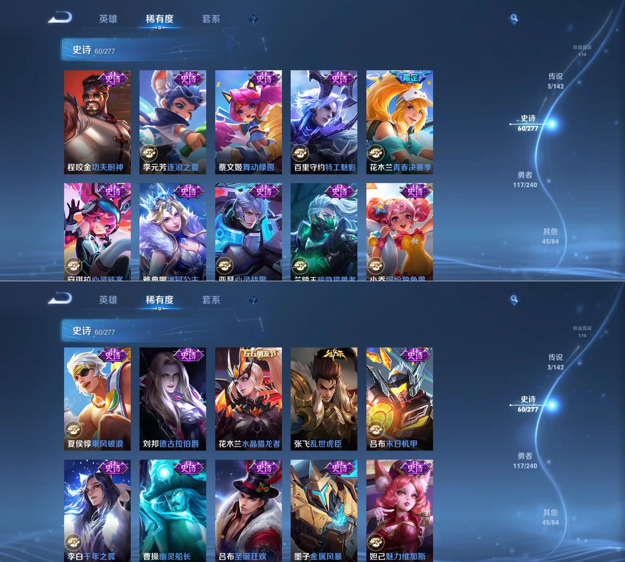 WZQM4298367王者荣耀账号详情图6