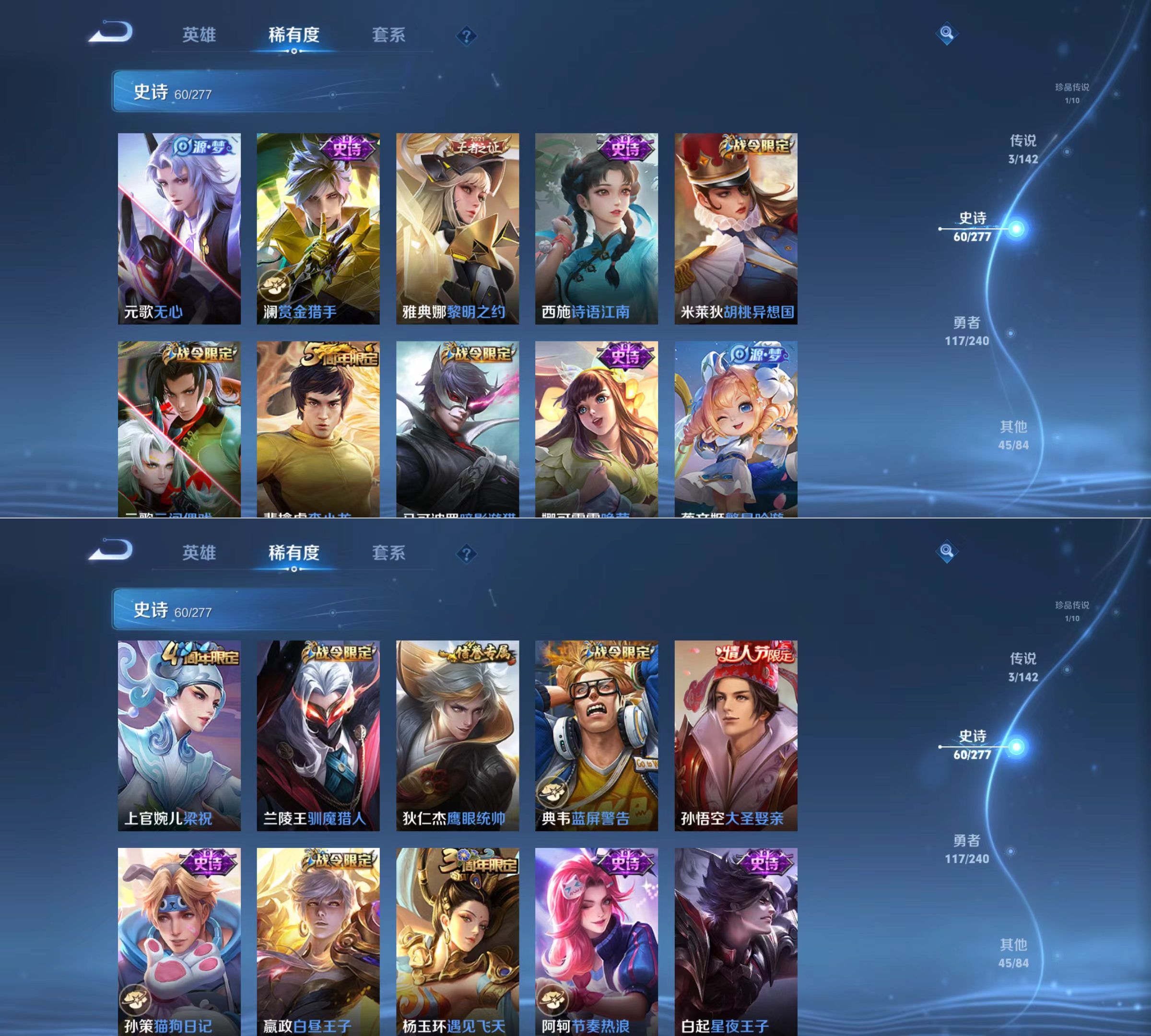 WZQM4298367王者荣耀账号详情图5