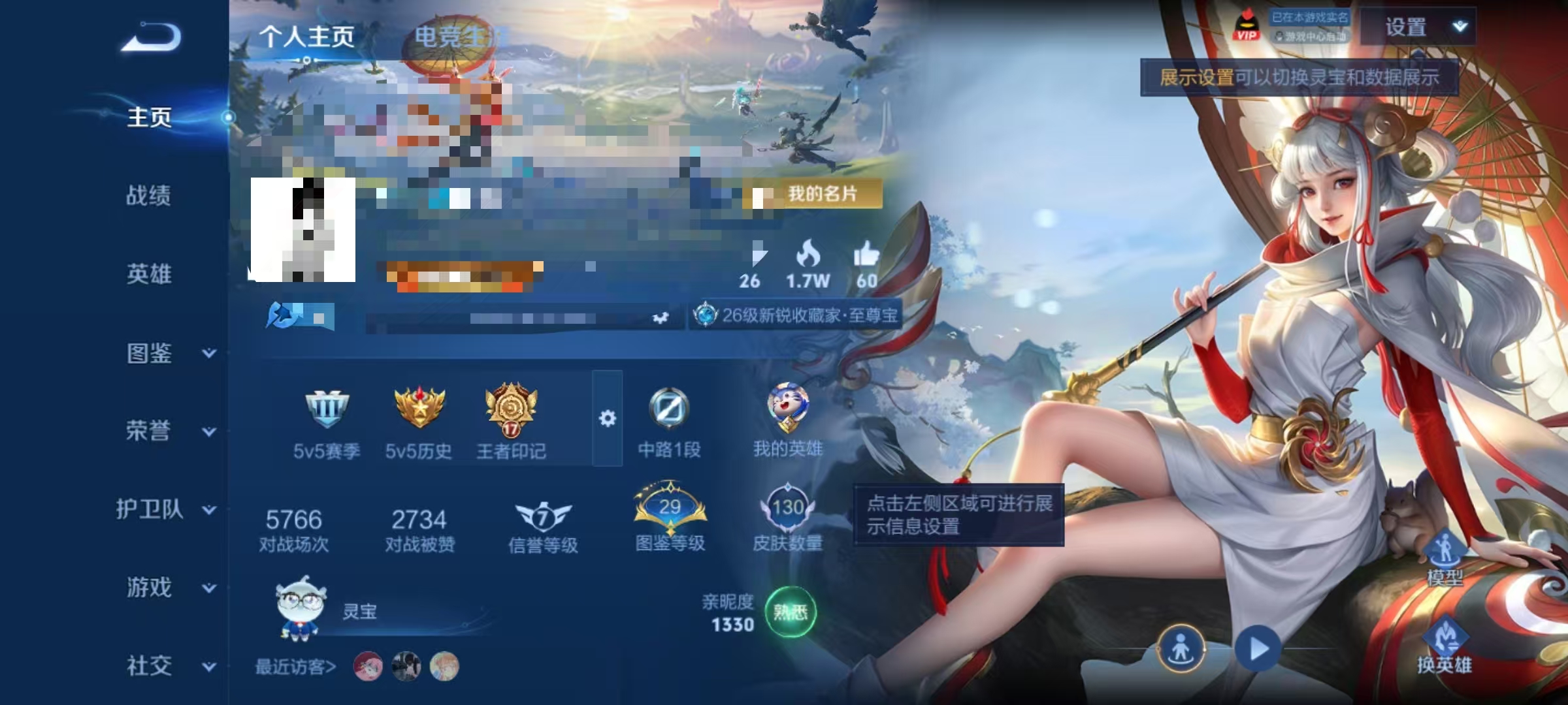 王者荣耀账号安卓QQDYW13572【3传说  1星传说 幽冥之眼 V4 】安卓Q-130皮肤-128英雄 
【传说皮肤