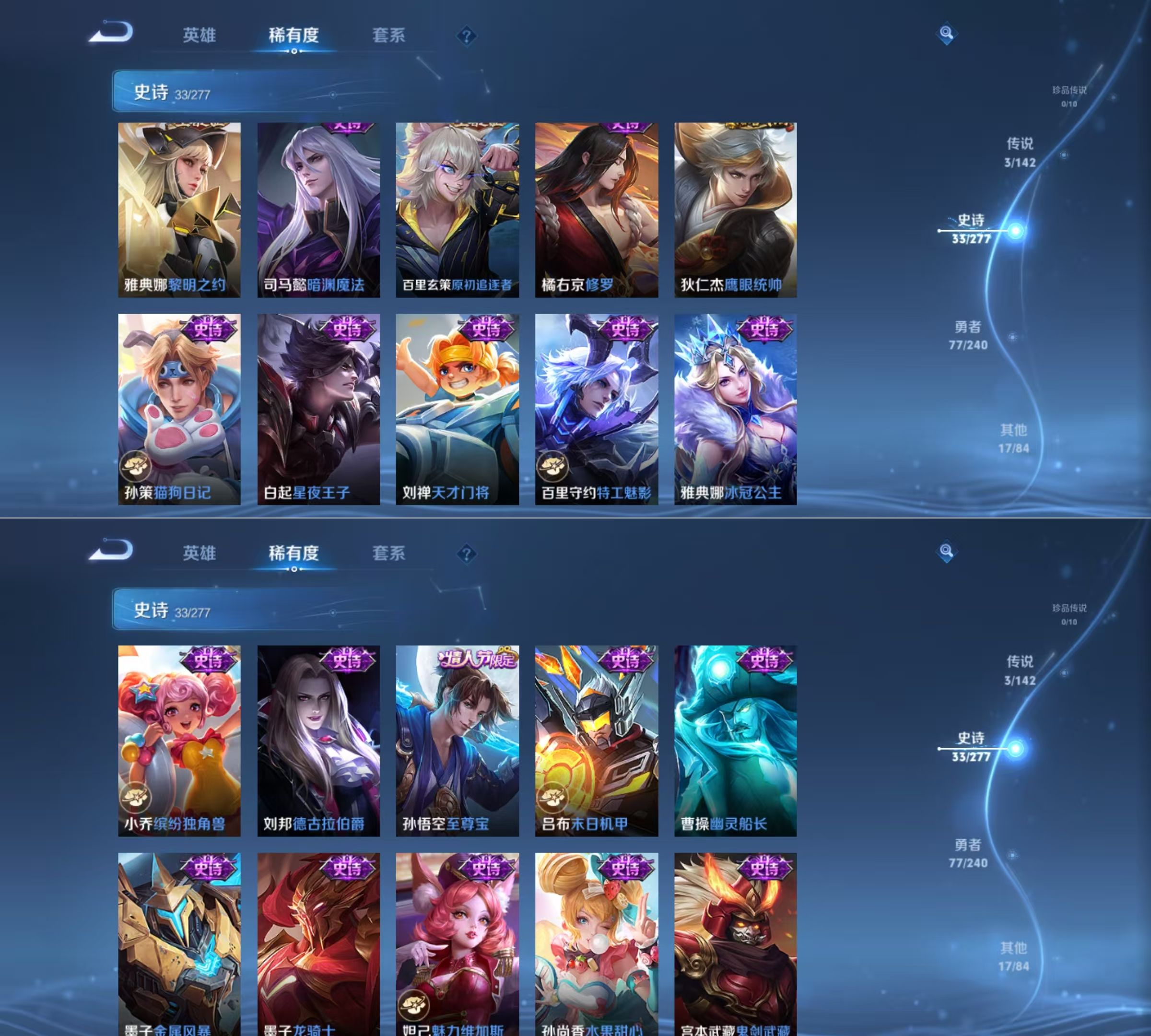 WZQM4304701王者荣耀账号详情图6