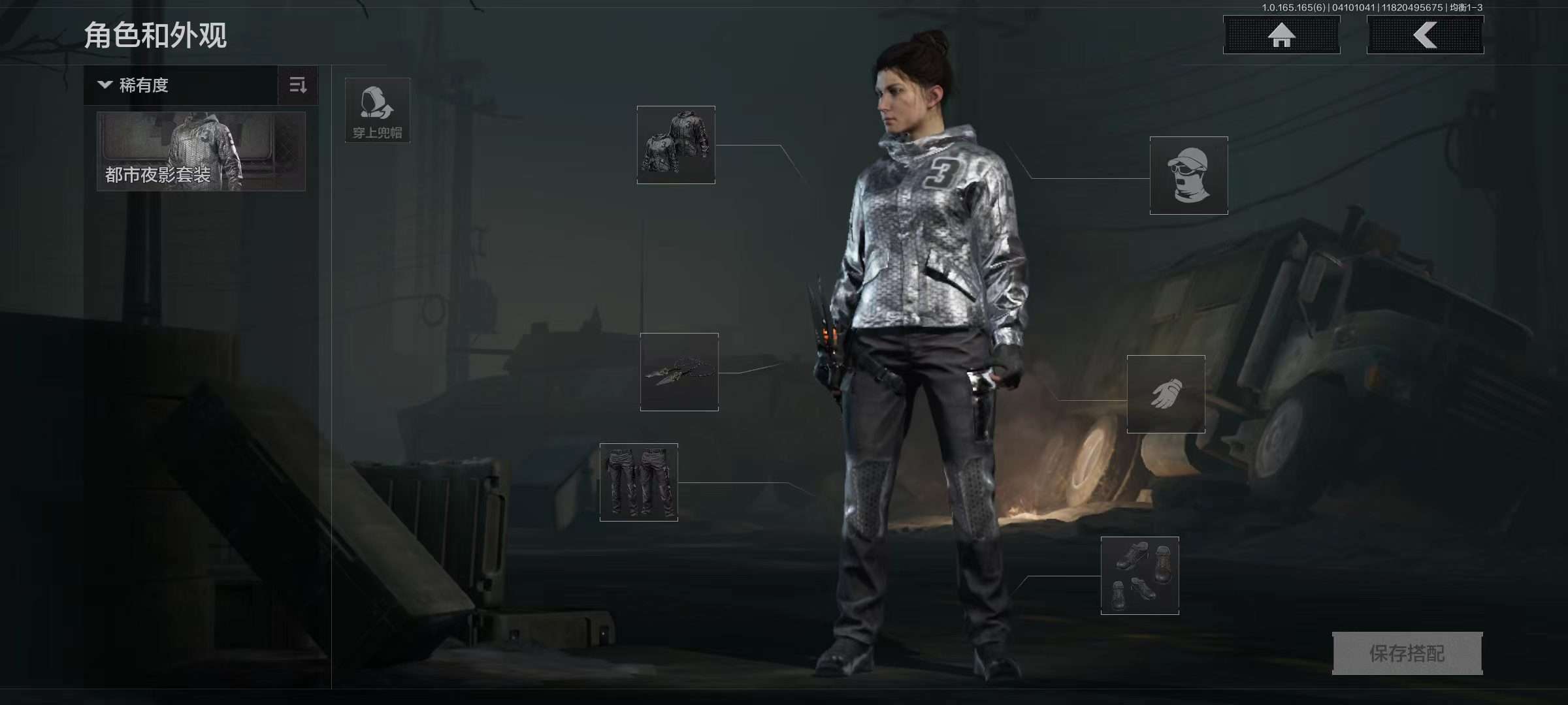 AQQM420554暗区突围账号详情图9