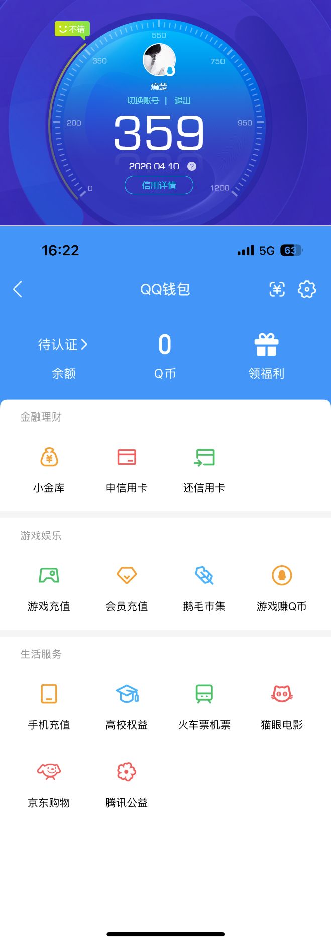 HPQM4174123和平精英账号详情图8