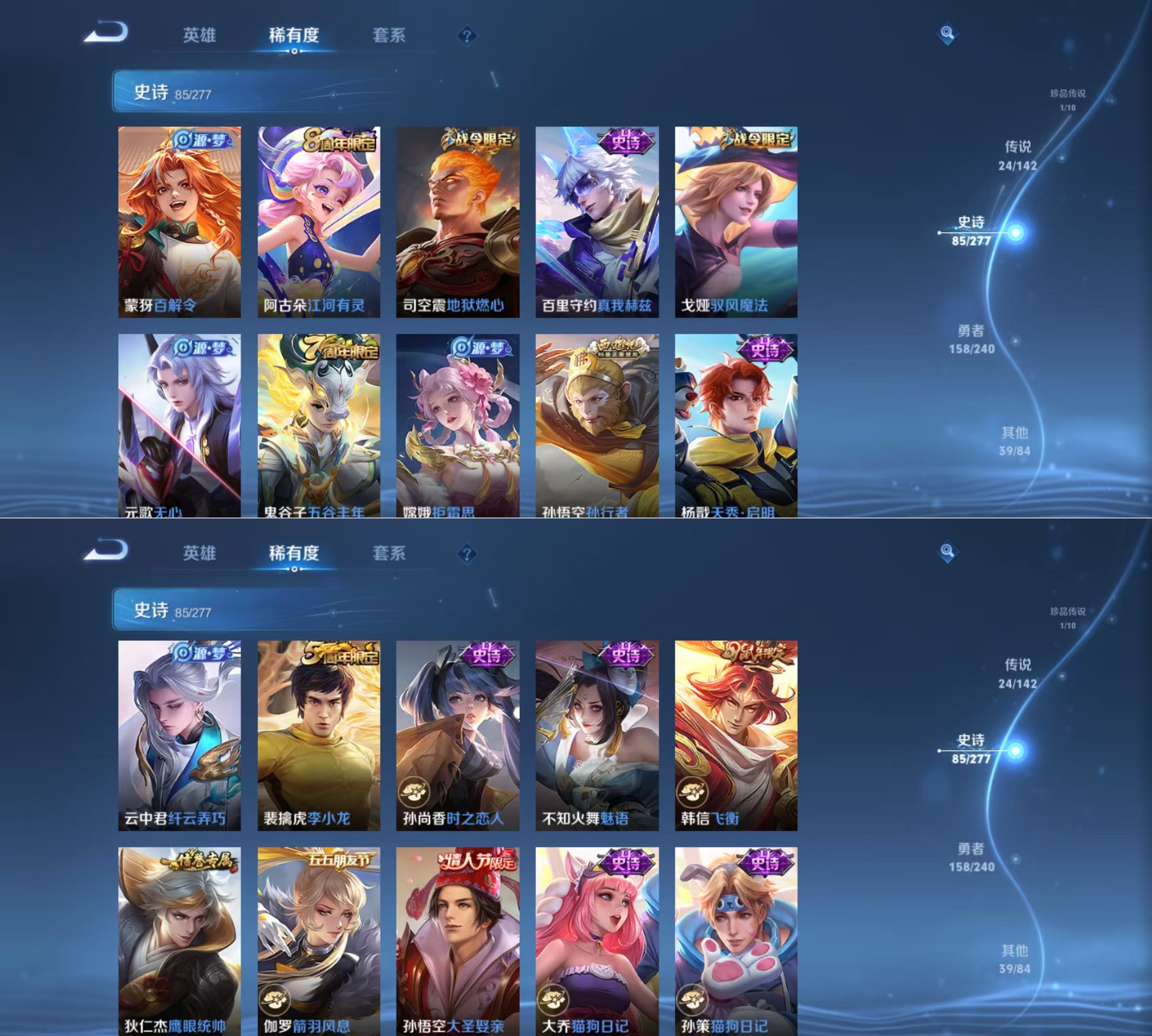 WZCMW4338138王者荣耀账号详情图7
