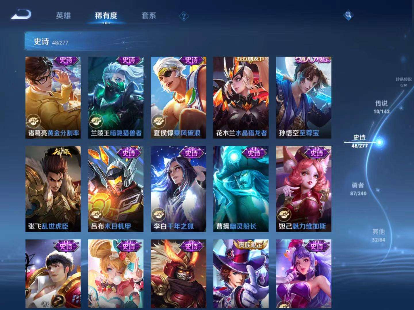 WZCMW4340425王者荣耀账号详情图9