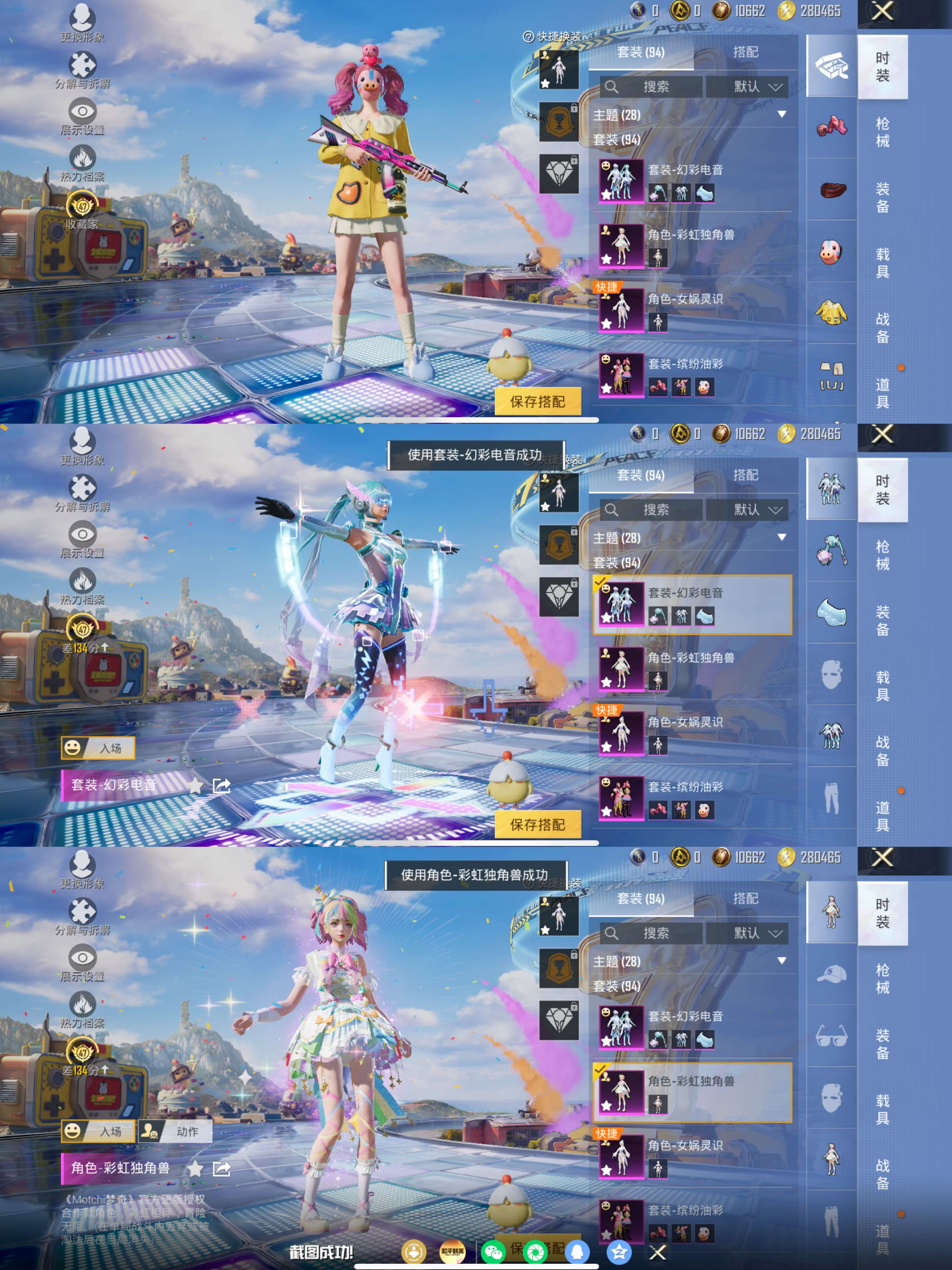 HPQM4192050和平精英账号详情图6