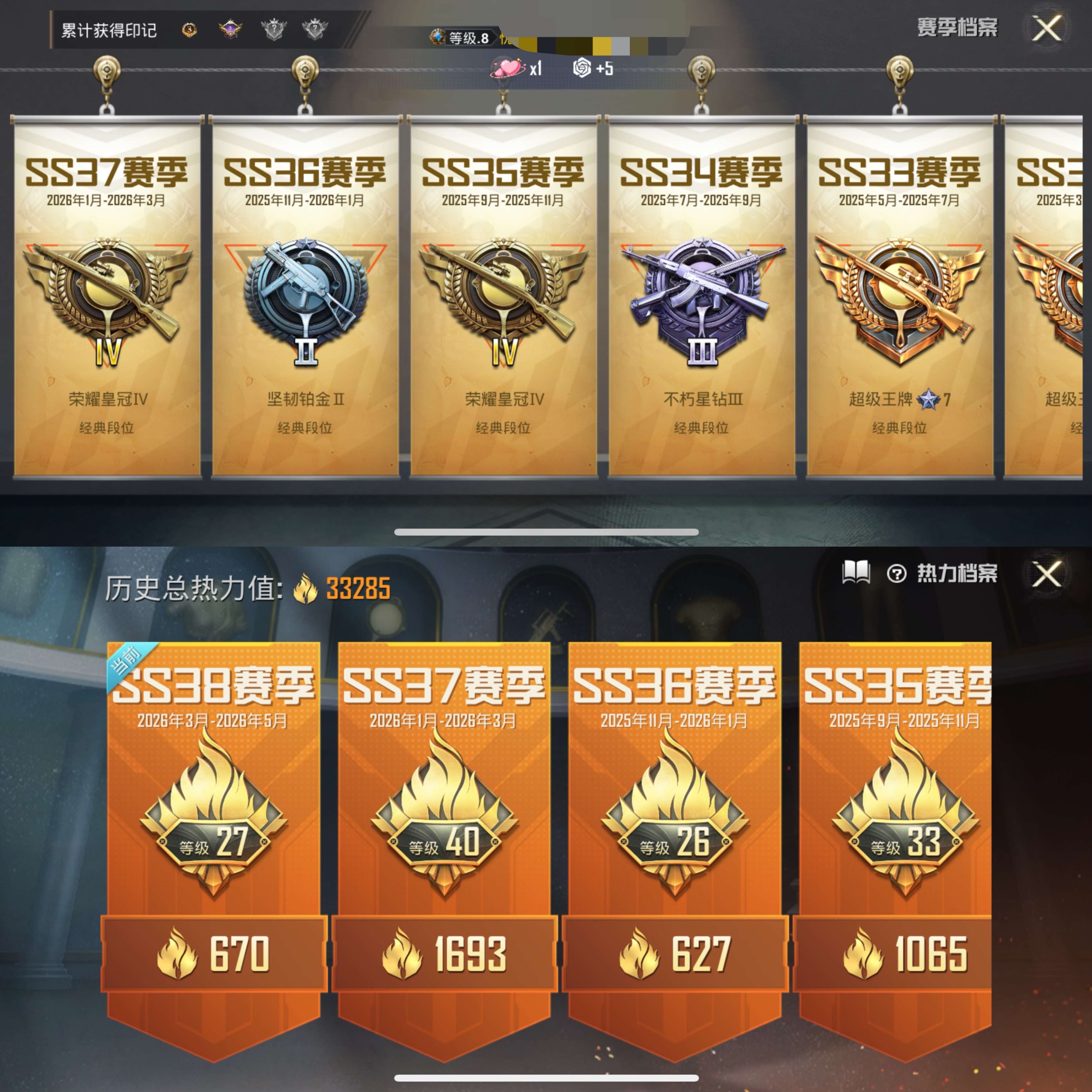 HPQM4192050和平精英账号详情图5