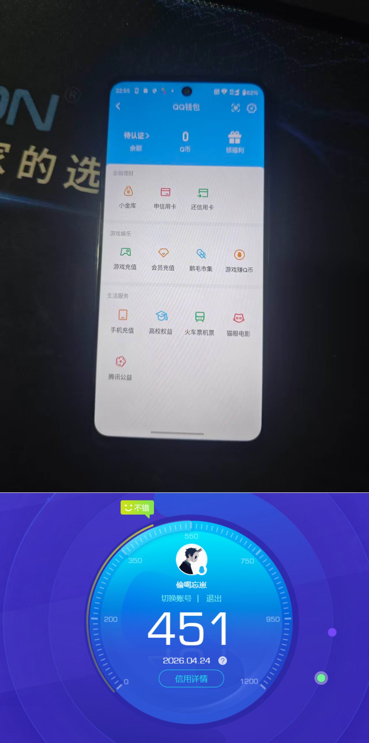 SJZQM4107568三角洲行动账号详情图8