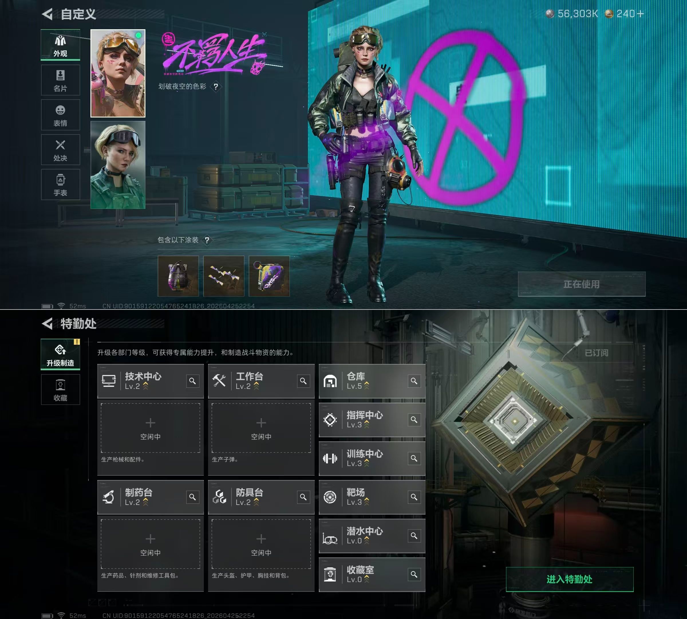 SJZQM4107568三角洲行动账号详情图6