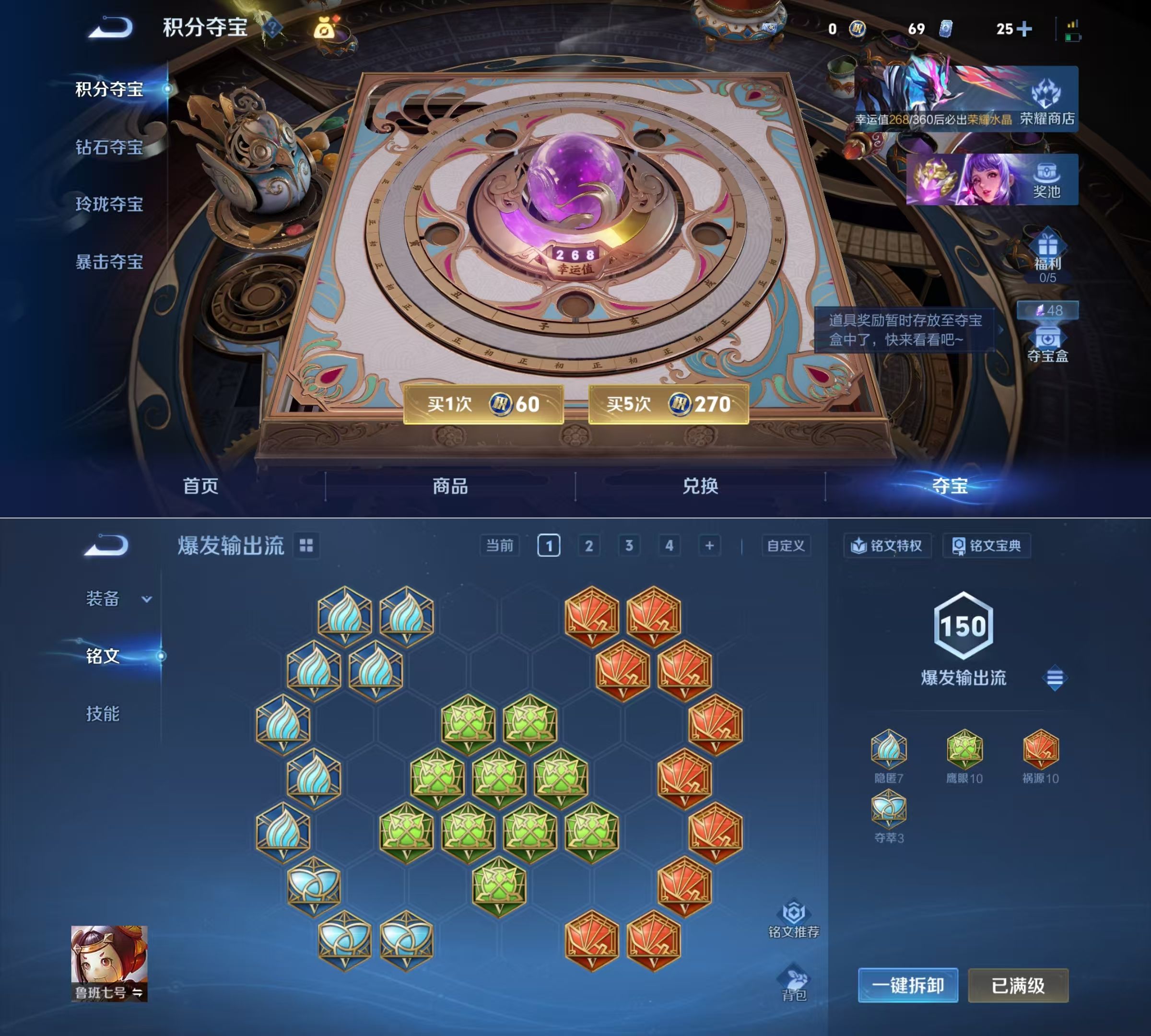 WZQM4334812王者荣耀账号详情图10