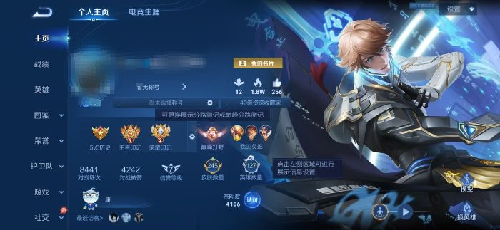 王者荣耀账号安卓QQDYW13615【可二次 省标孙悟空V6 1典藏 4传说 1星传说 幽冥之眼 至尊宝】安卓Q-245