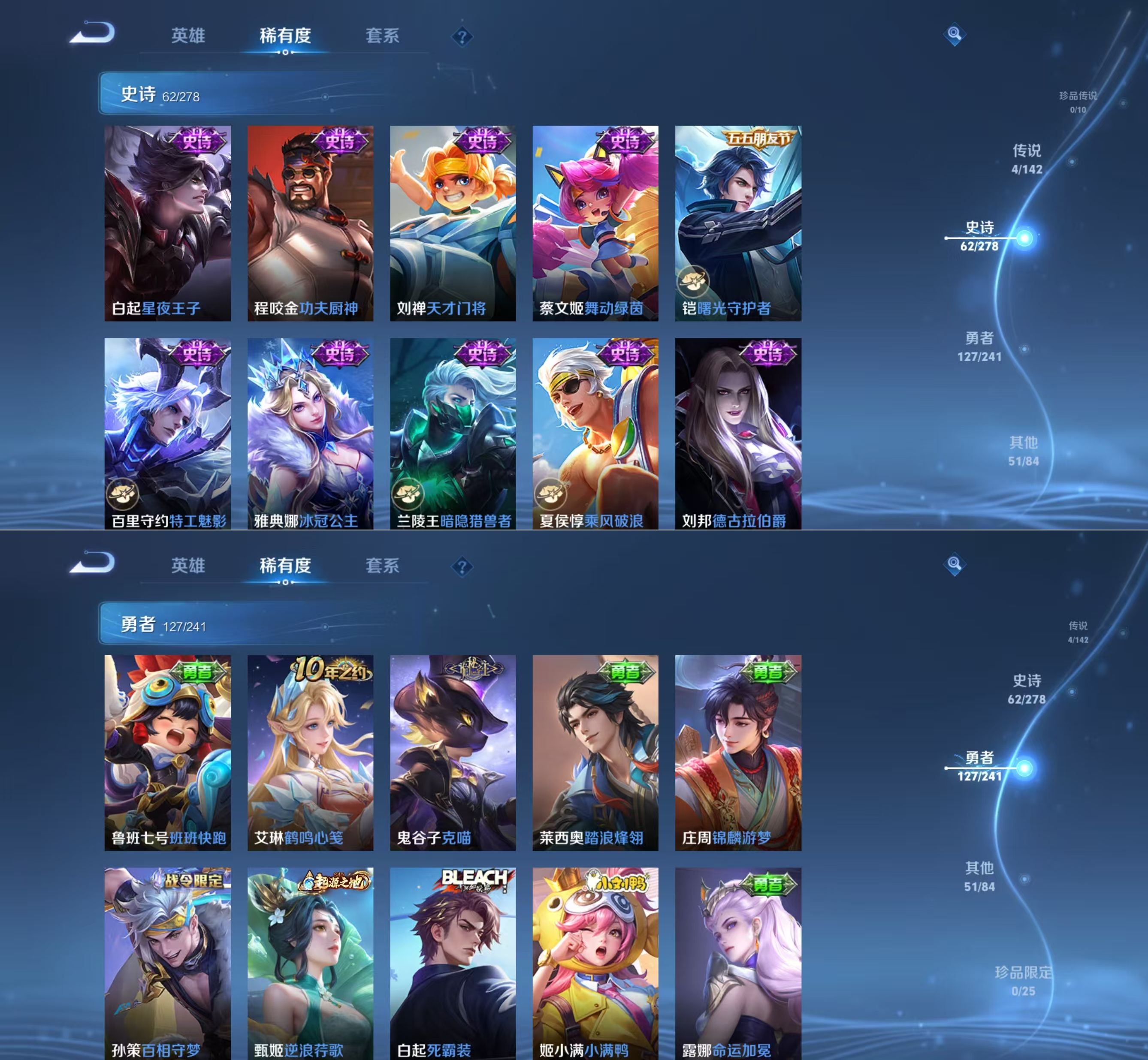 WZQM4334081王者荣耀账号详情图8