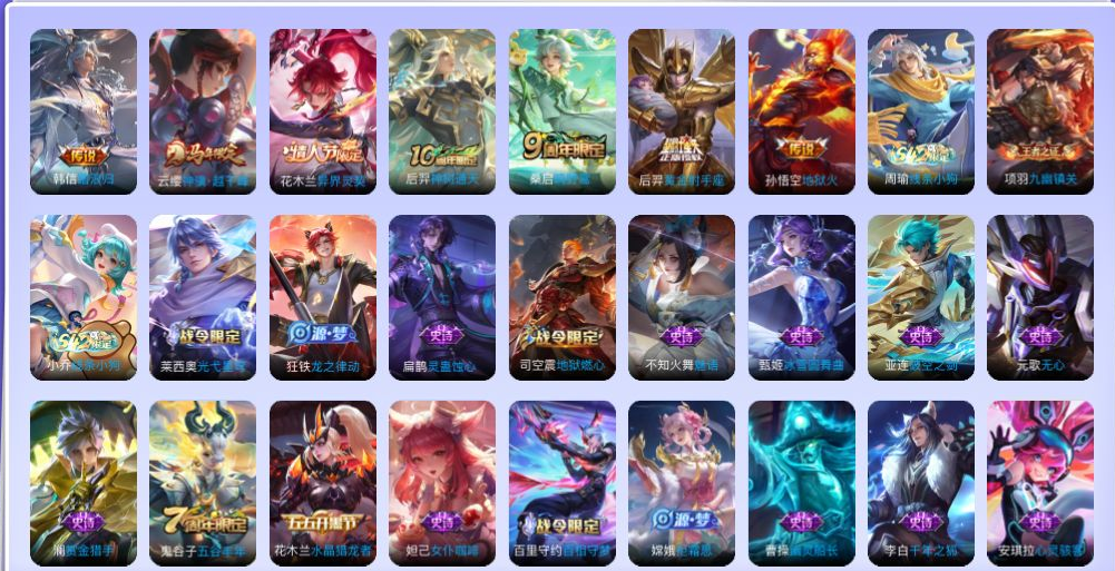 WZCMW4344846王者荣耀账号详情图2