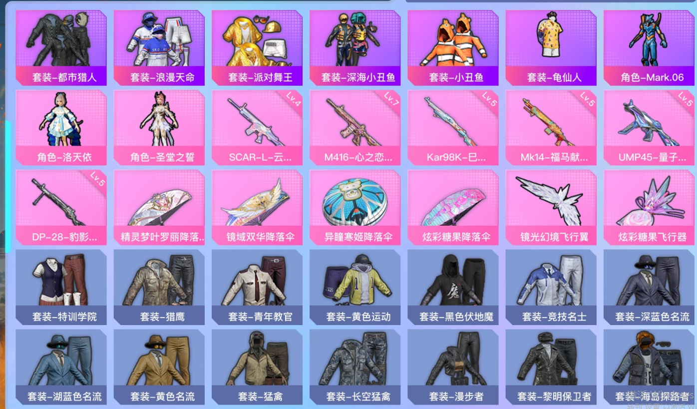大图