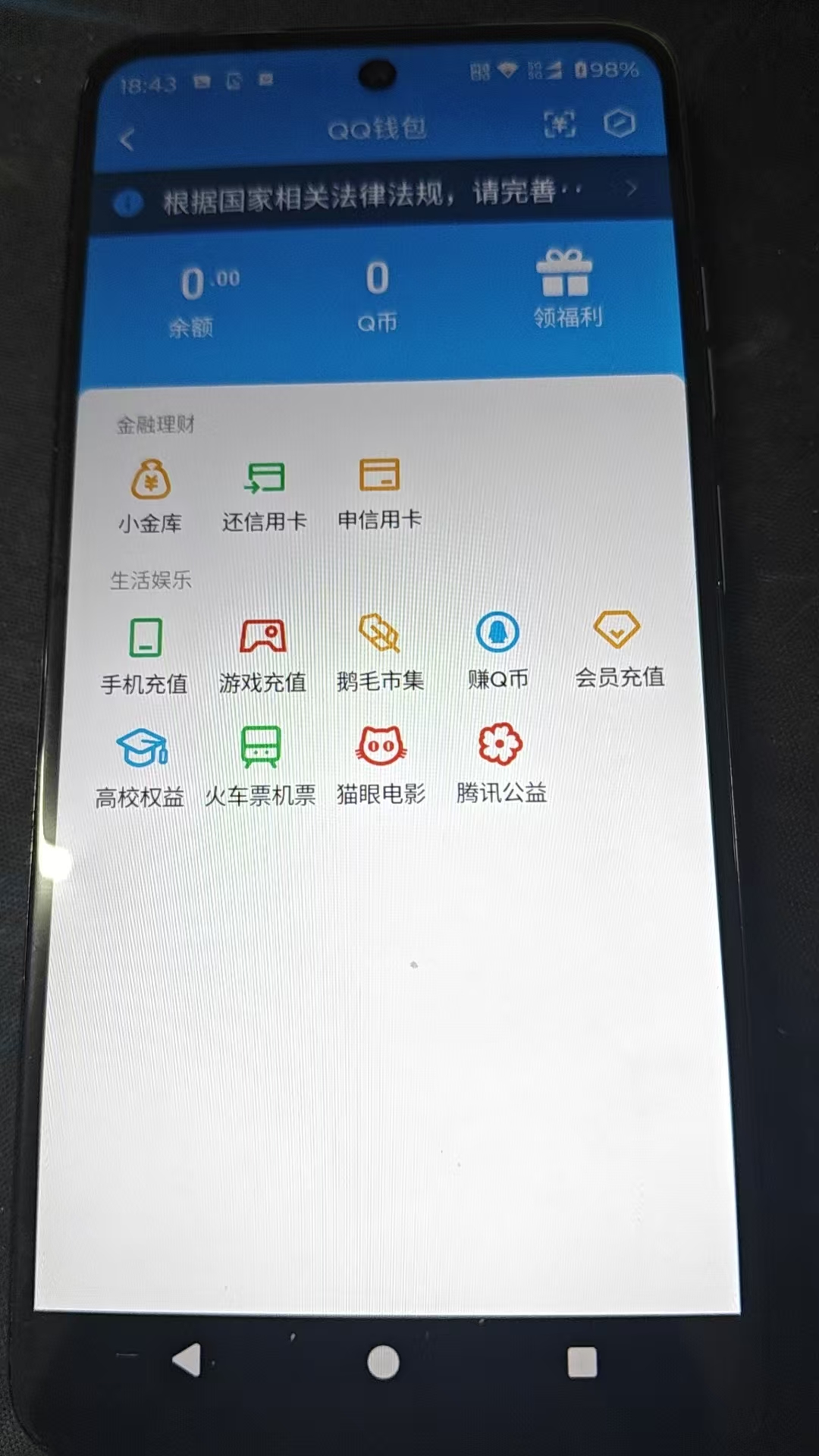 HPQM4220900和平精英账号详情图16 HPQM4220900和平精英账号详情图16