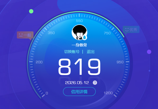 HPQM4220899和平精英账号详情图16 HPQM4220899和平精英账号详情图16