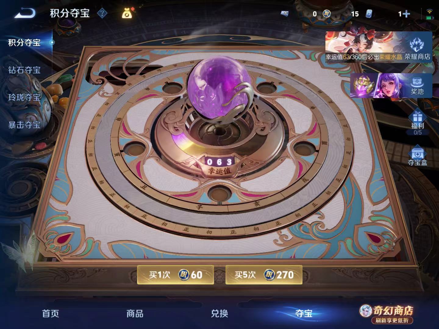 WZCMW4396338王者荣耀账号详情图8 WZCMW4396338王者荣耀账号详情图8