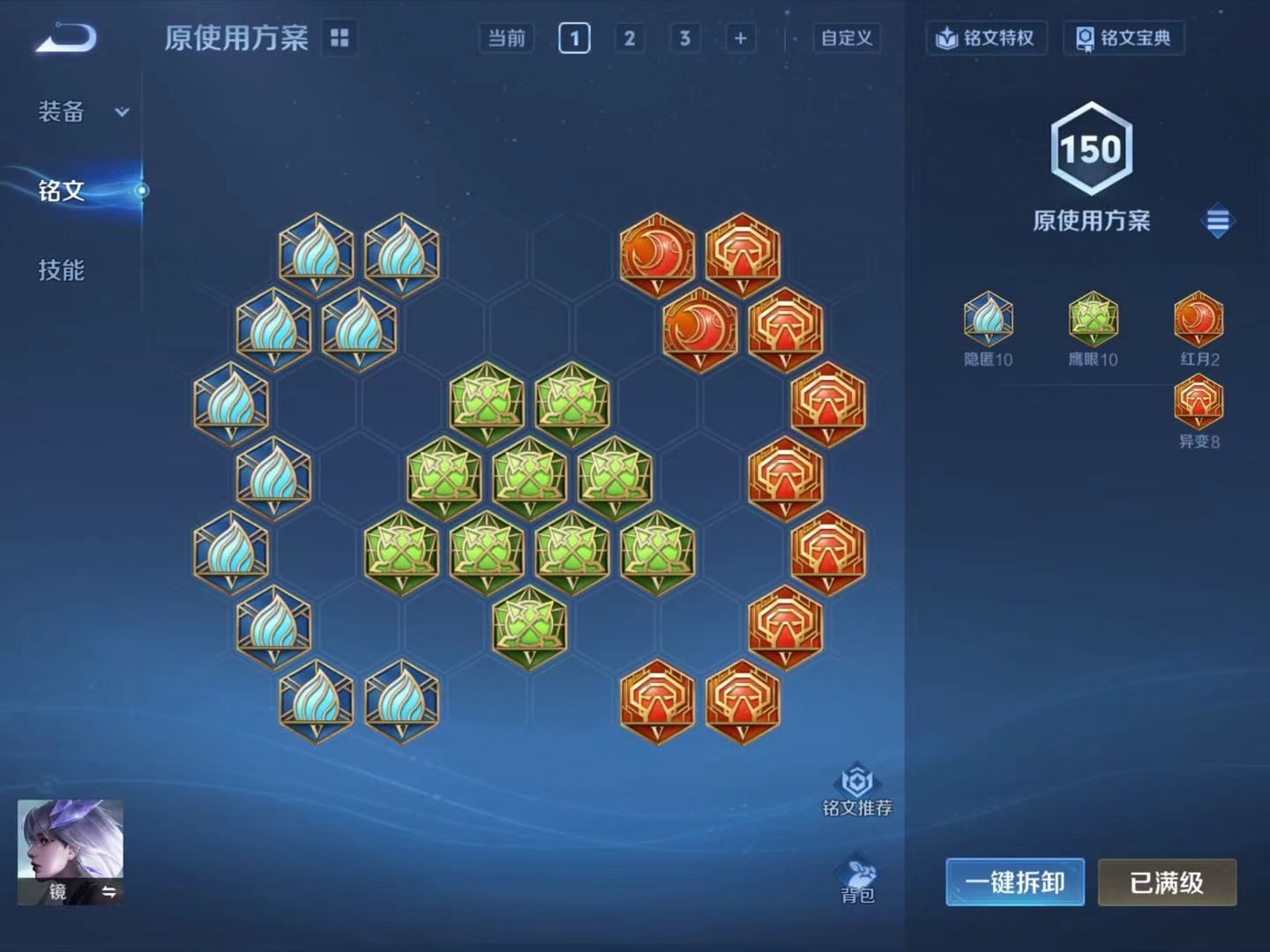 WZQM4377681王者荣耀账号详情图13 WZQM4377681王者荣耀账号详情图13