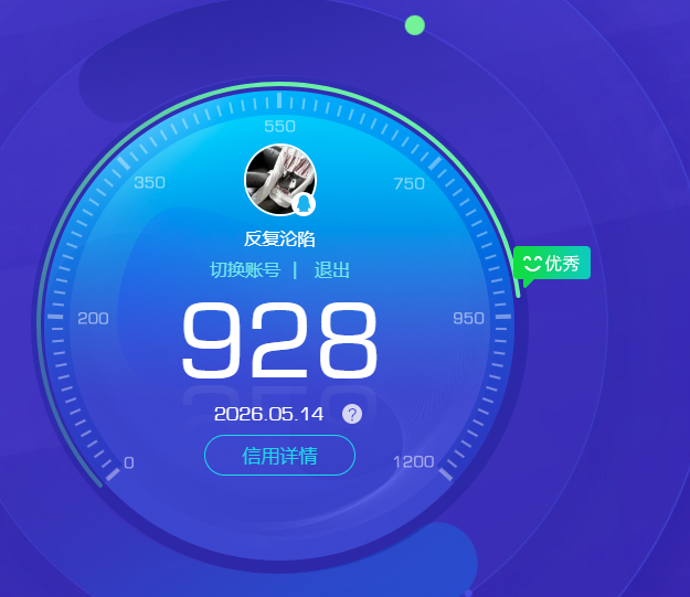 WZQM4377681王者荣耀账号详情图16 WZQM4377681王者荣耀账号详情图16