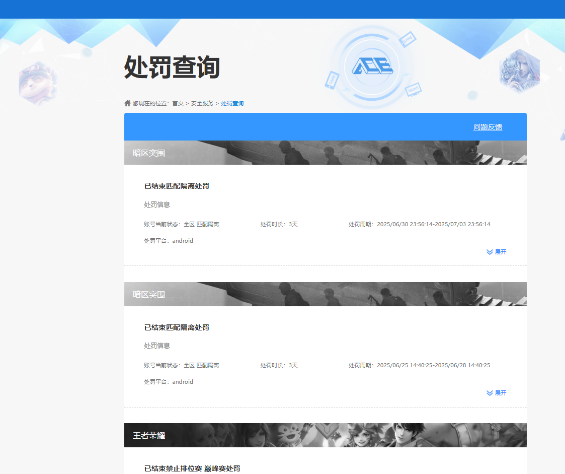 WZQM4377681王者荣耀账号详情图17 WZQM4377681王者荣耀账号详情图17