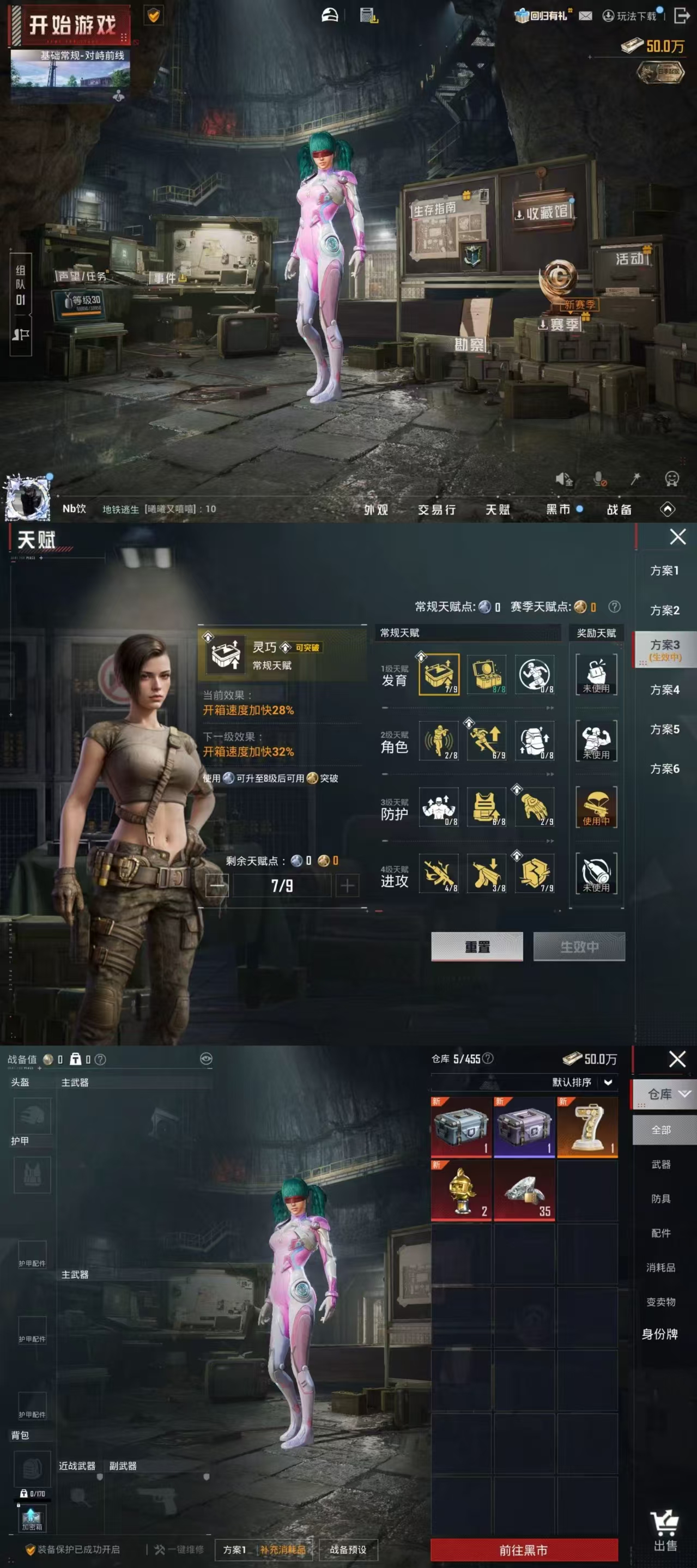 大图