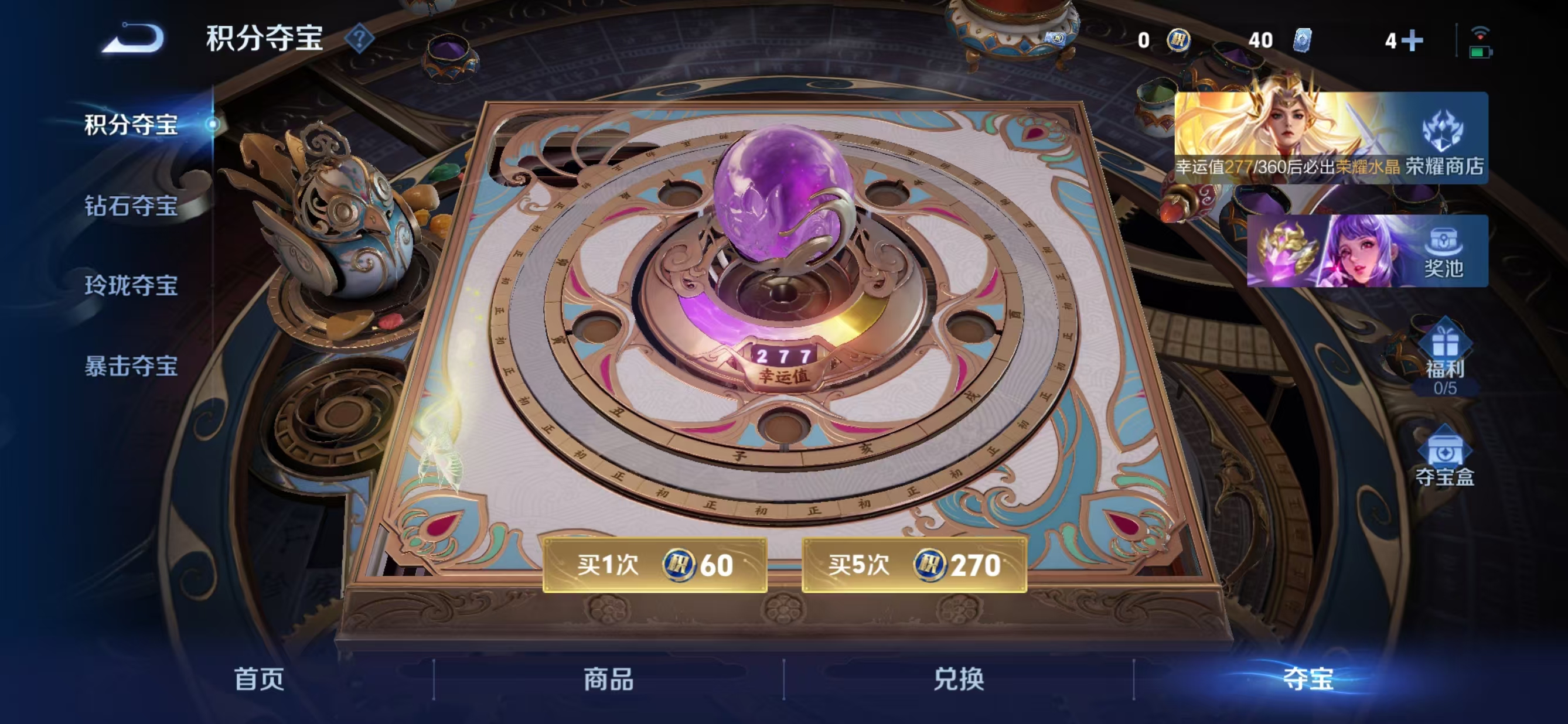 WZMMN4595538王者荣耀账号详情图17 WZMMN4595538王者荣耀账号详情图17