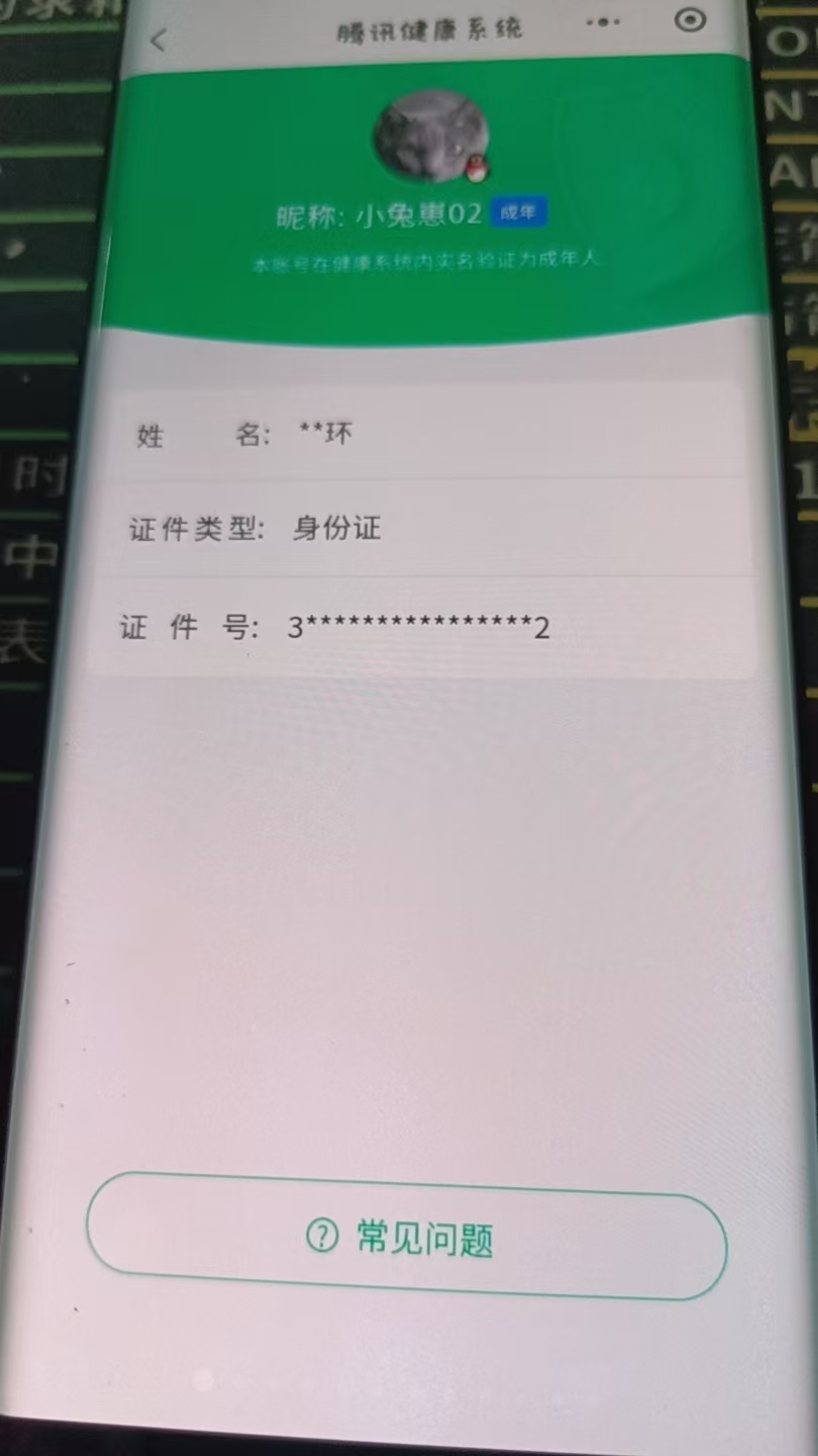 WZMMN4595538王者荣耀账号详情图21 WZMMN4595538王者荣耀账号详情图21