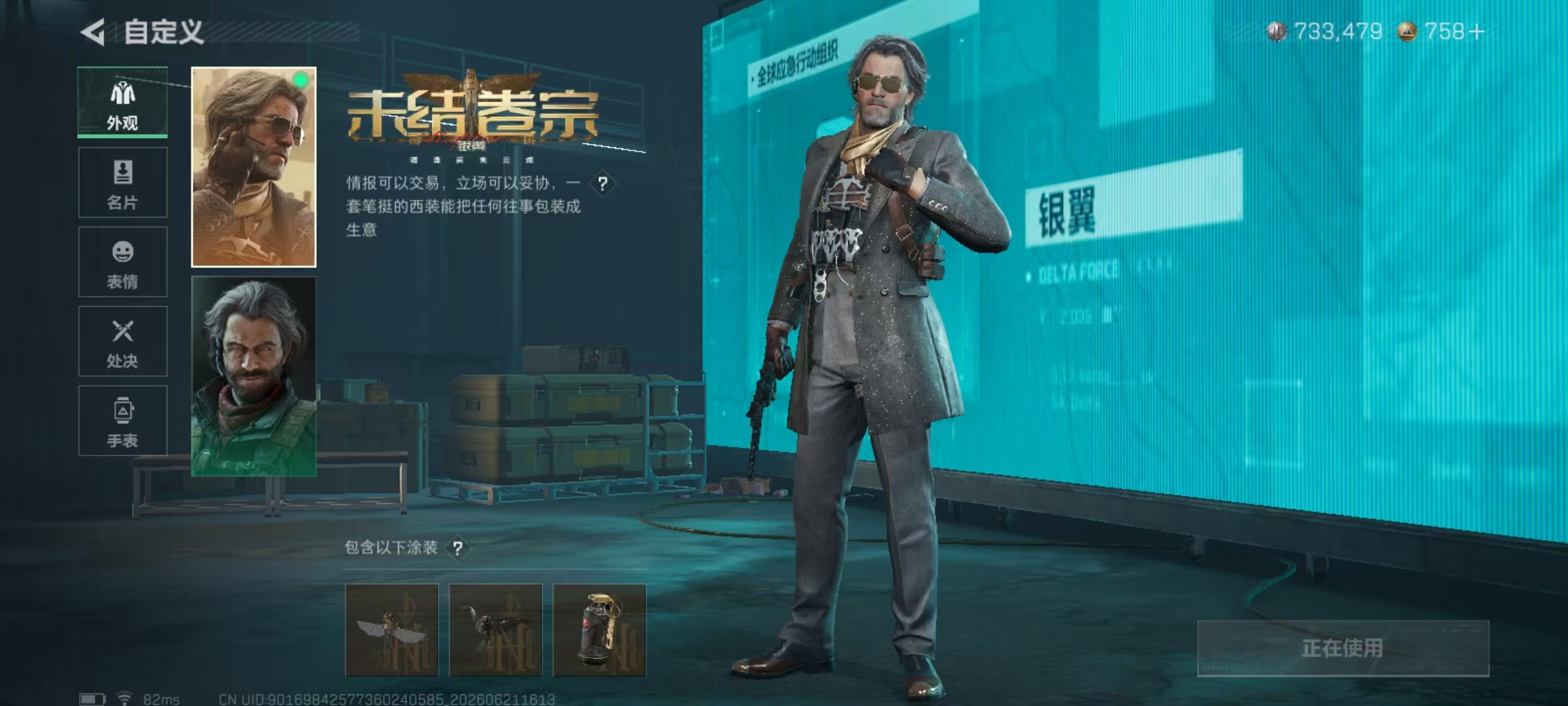 大图