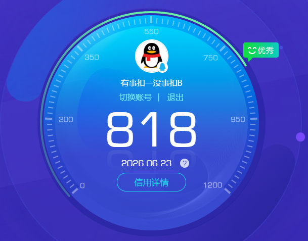 HPQM4293532和平精英账号详情图13