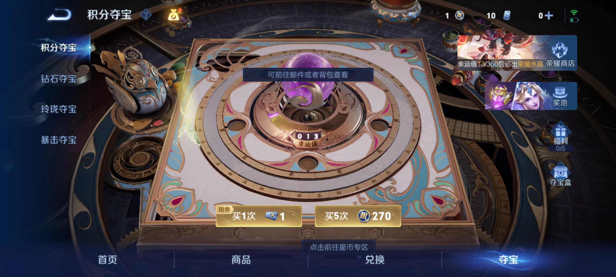 WZQM4471194王者荣耀账号详情图12 WZQM4471194王者荣耀账号详情图12