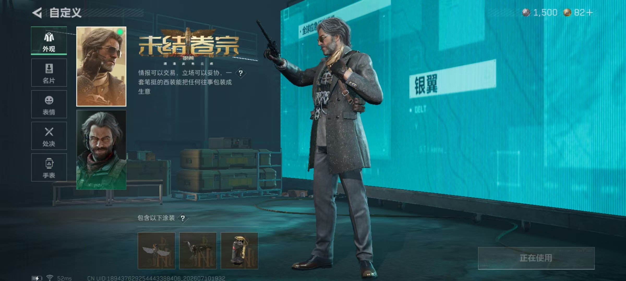 SJZQM4192424三角洲行动账号详情图19 SJZQM4192424三角洲行动账号详情图19