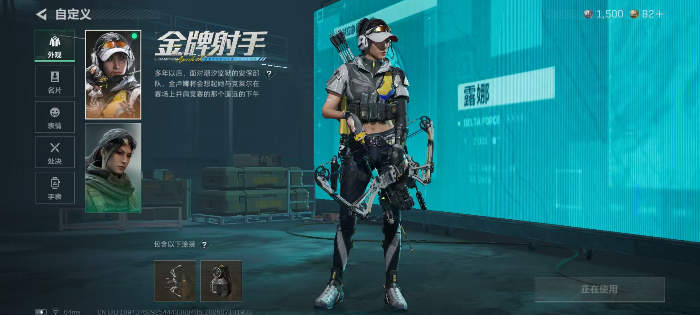 SJZQM4192424三角洲行动账号详情图20 SJZQM4192424三角洲行动账号详情图20
