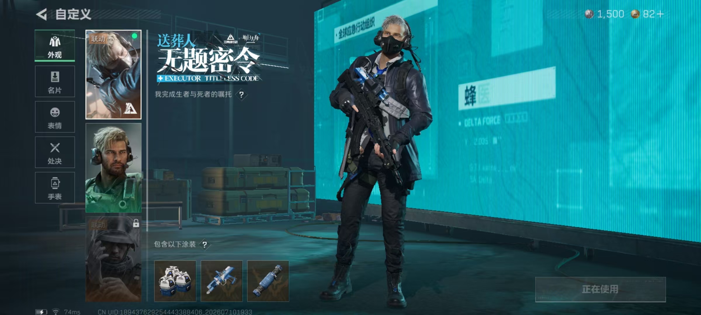 SJZQM4192424三角洲行动账号详情图22 SJZQM4192424三角洲行动账号详情图22