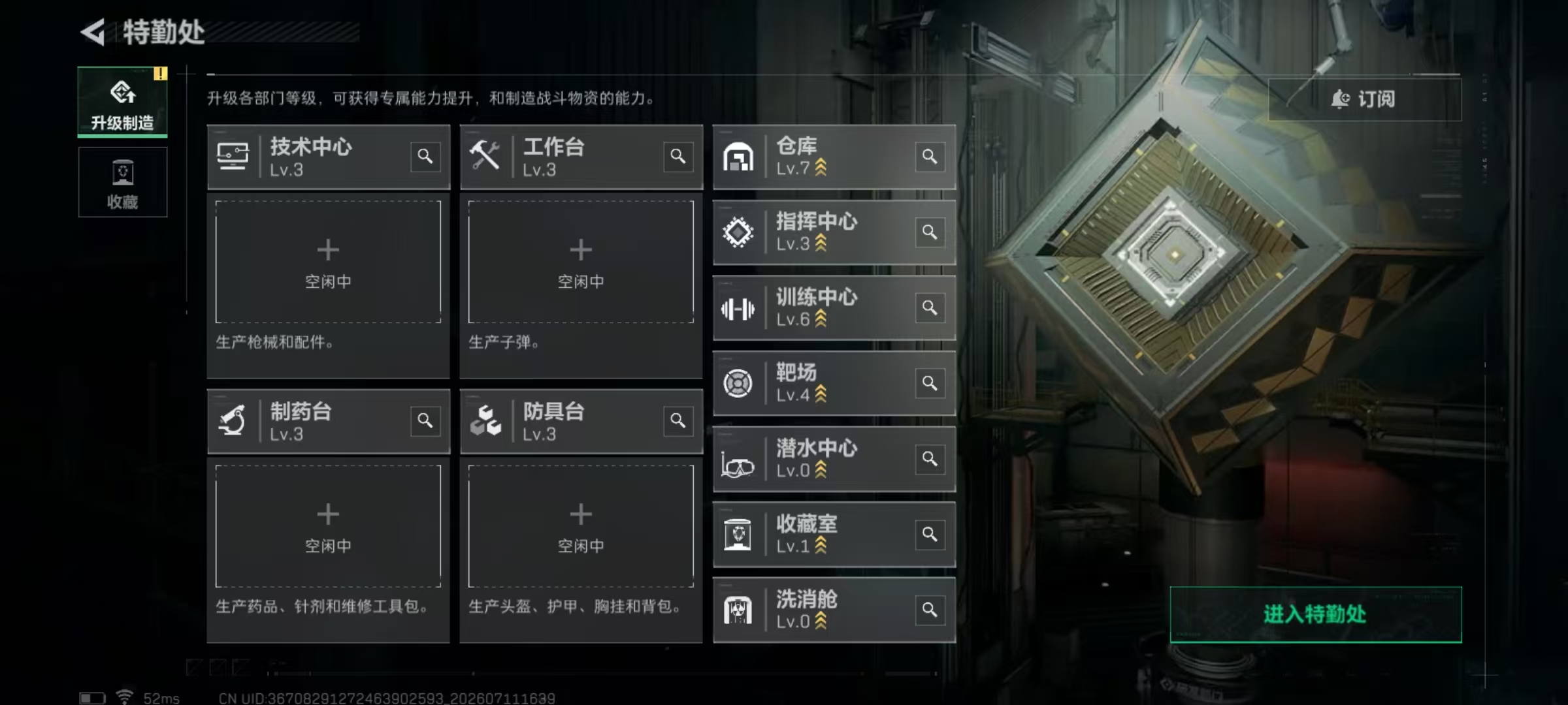 SJZQM4192960三角洲行动账号详情图8 SJZQM4192960三角洲行动账号详情图8