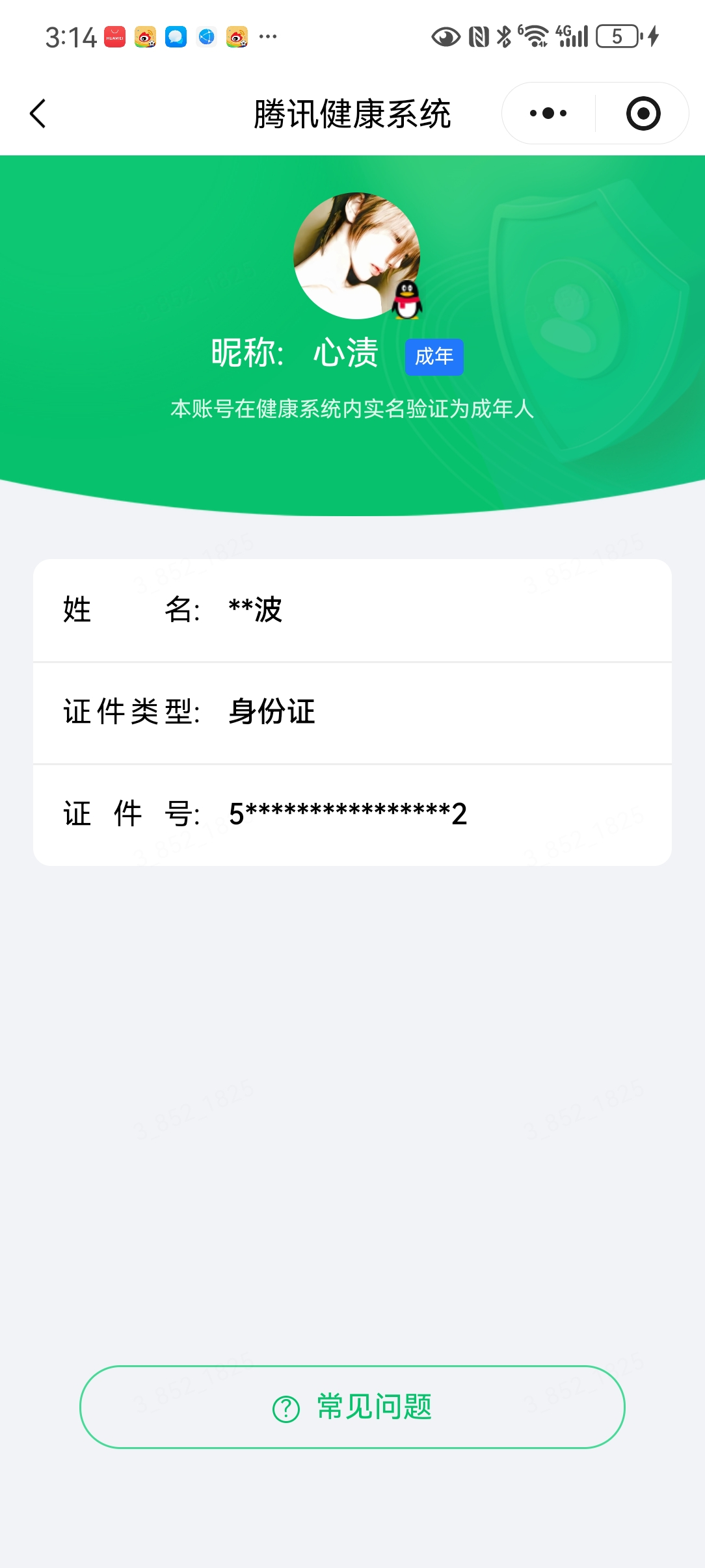 SJZQM4192960三角洲行动账号详情图16 SJZQM4192960三角洲行动账号详情图16