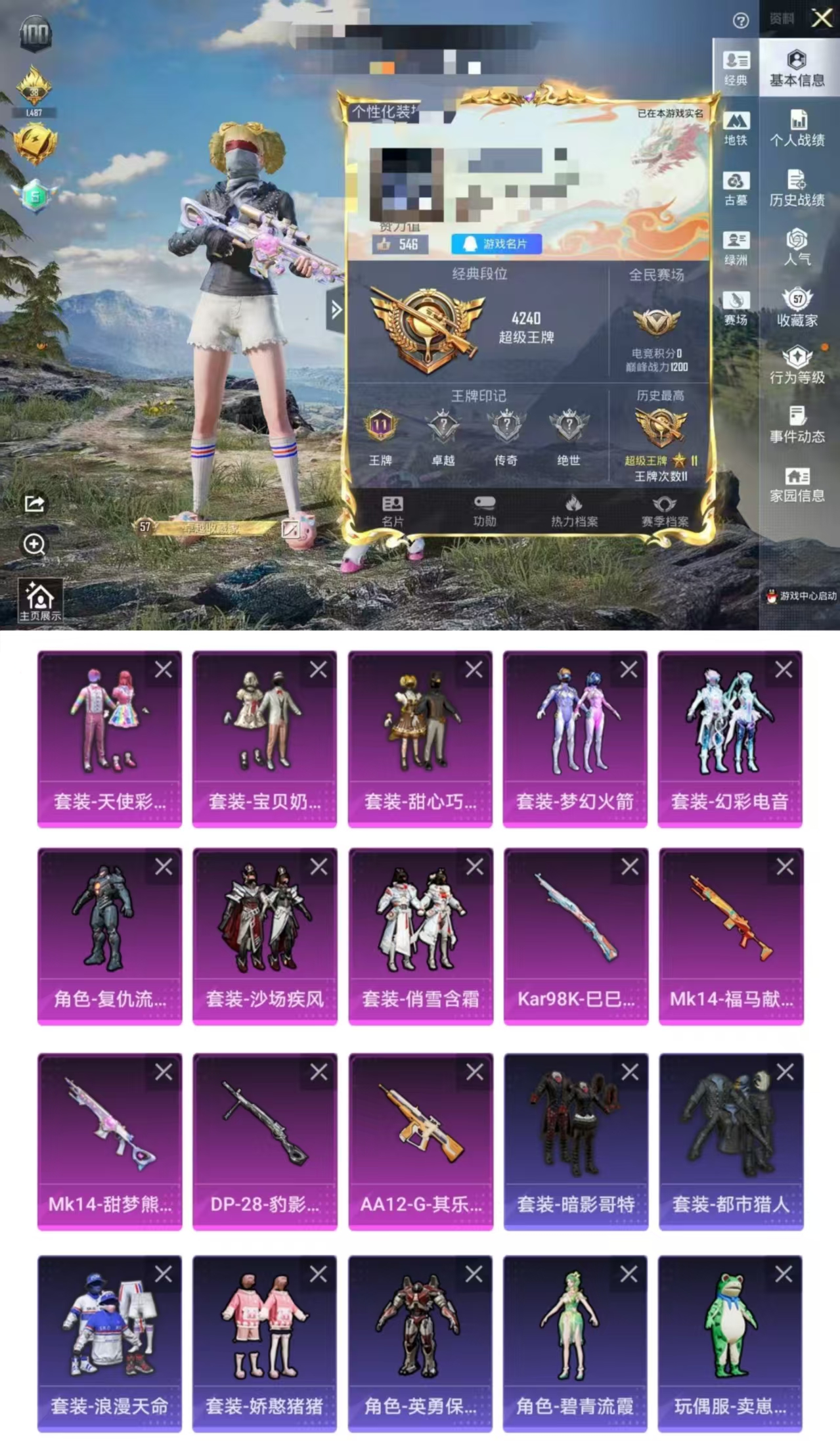 大图